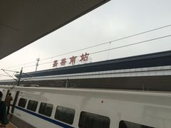 -嘉善南站