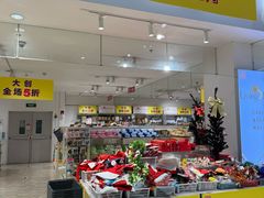 -大创十元超市(苏州泉屋店)