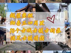-大理古城