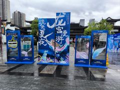 -合肥融创乐园