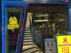 -眼镜味道(德才店)