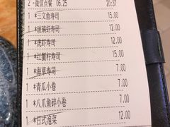 -万岁寿司(天河领展店)