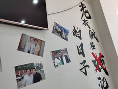 -岳合轩老北京涮肉