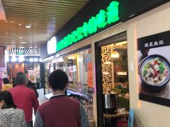 门面-浦东食品城(华诚大厦店)