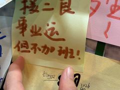 -上海来福士广场