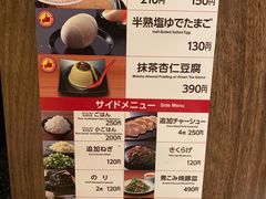 -一兰拉面(新宿中央东口店)