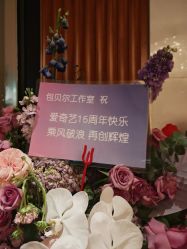 -北京嘉里大酒店·宴会厅婚宴·户外婚礼·生日宴