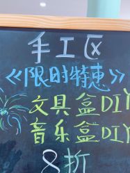 -宝燕水乐园(相城店)