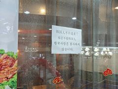 -平壤馆(西塔街店)