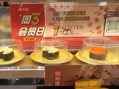 -争鲜回转寿司(浦东三钢里PLUS店)