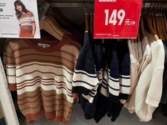-优衣库(北京枫蓝国际广场店)