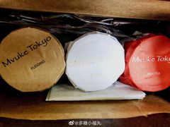 -布歌东京(德基BHG店)