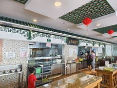 -南来顺饭庄·清真(南菜园店)