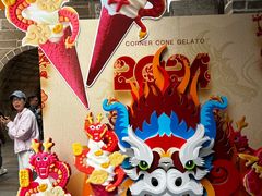 -CORNER CONE GELATO酷矿手作霜淇淋(南头古城店)