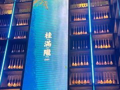 -桂满陇天书(南京德基旗舰店)