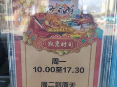 -灵玲国际马戏城