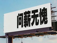 -全聚贤餐厅·湖北家常菜(沙湖店)