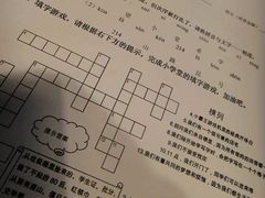 -做了不起的80后