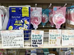 -龙城大药房