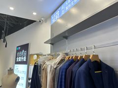 -易改衣·专业衣物奢护中心(凯德Luone店)
