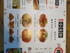 菜单-嵇大厨好灶头农家菜
