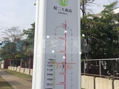 -驳二艺术特区