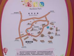 -云漫湖生态度假公园