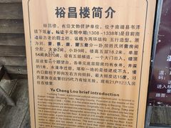 -南靖田螺坑土楼群景区
