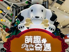 -上海尚嘉中心