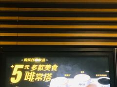 -麦当劳(双榆树店)