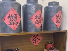 -一杯潮茶·专注潮汕茶饮(十二中创始店)