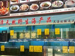 -坛南湾阿强农家乐.海鲜大排档老字号(福州地标美食店)