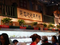 -马路边边串串香(双井直营店)