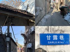 -老门东历史文化街区