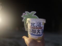 -椰椰大吉(侨港店)