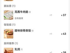 -点都德(龙之梦店)