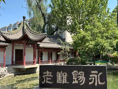 -碑林公园