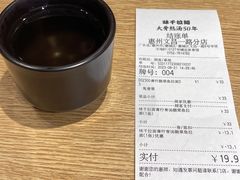 -味千拉面(惠州文昌一路分店)