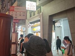 -船屋葡国餐厅
