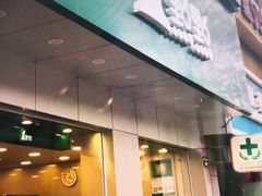 门面-1点点(千岛湖二店)