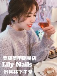 -LILY NAILS美甲美睫