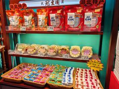 -武汉冠生園(吉庆街店)