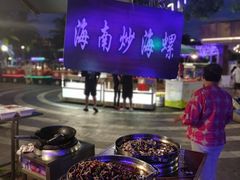 -海棠湾威斯汀酒店·知味西餐厅
