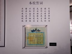 -黄埔军校旧址纪念馆