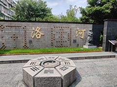 -广州神农草堂中医药博物馆