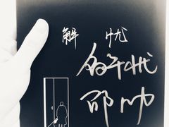 -光阴的故事音乐酒吧(1905店)