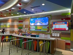 -天空之城欢乐嘉年华苏州店(环球188广场店)