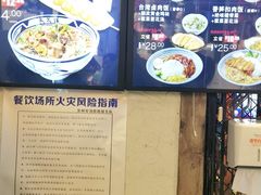 -鑫花溪牛肉米粉(苏州中心店)