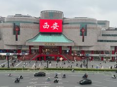 -西安饭庄·非遗陕菜(钟楼店)