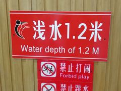 -梧桐阳光国际游泳健身会所(亚运村店)